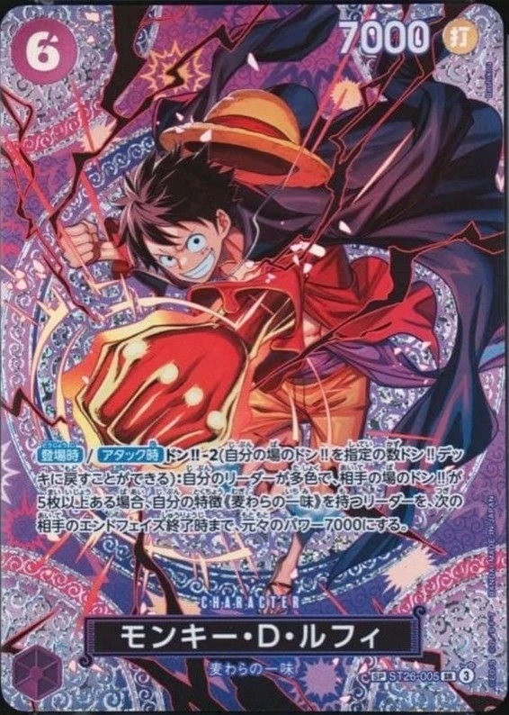 PSA 10 Luffy SSPC ST-005 JPN